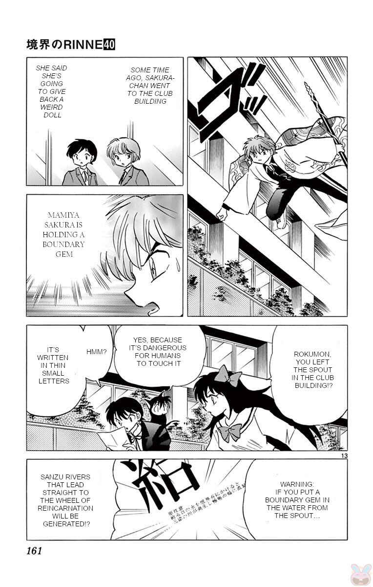 Page 13 Chapter 397 Wheel of Reincarnation Rinne