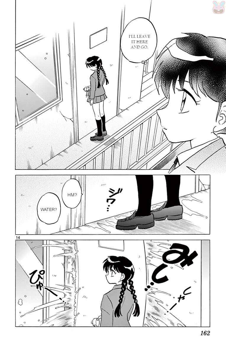 Page 14 Chapter 397 Wheel of Reincarnation Rinne