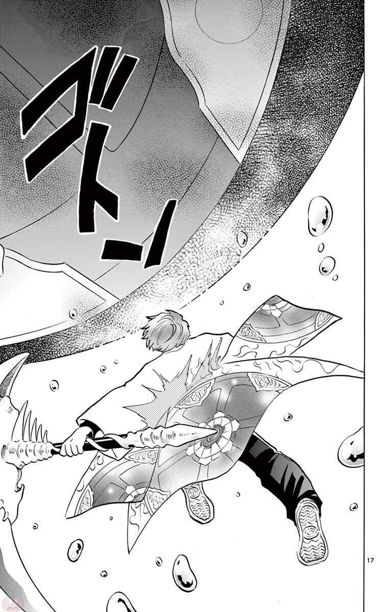 Page 17 Chapter 397 Wheel of Reincarnation Rinne