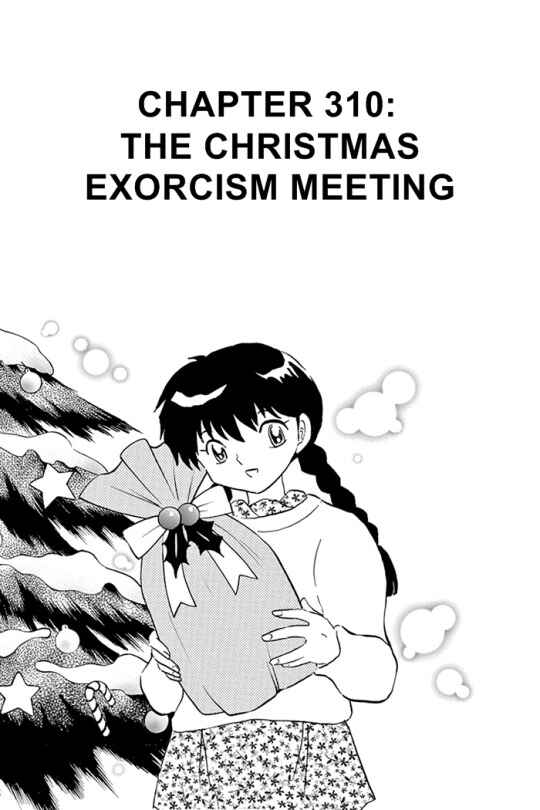 Page 1 Chapter 310 Wheel of Reincarnation Rinne