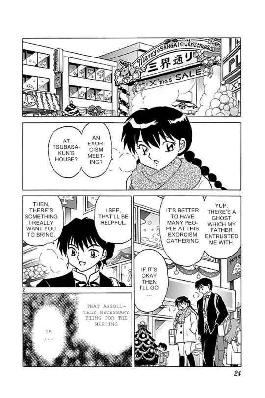 Page 2 Chapter 310 Wheel of Reincarnation Rinne