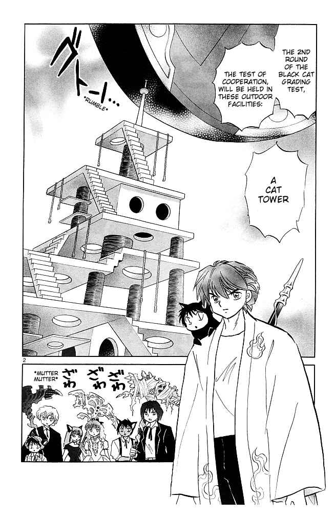 Page 2 Chapter 111 Wheel of Reincarnation Rinne