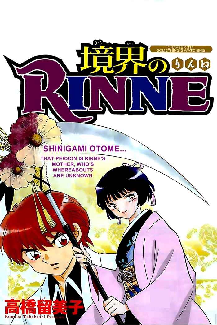 Page 1 Chapter 314 Wheel of Reincarnation Rinne