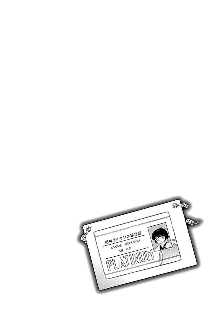 Page 2 Chapter 314 Wheel of Reincarnation Rinne
