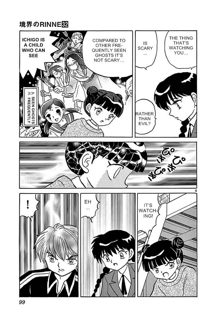 Page 5 Chapter 314 Wheel of Reincarnation Rinne