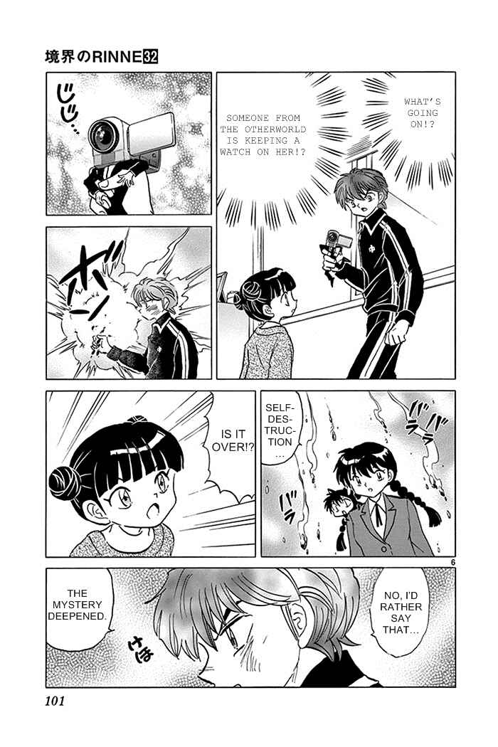 Page 7 Chapter 314 Wheel of Reincarnation Rinne