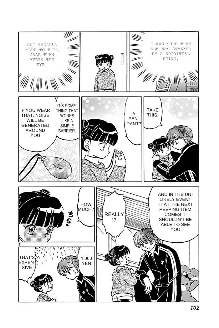 Page 8 Chapter 314 Wheel of Reincarnation Rinne