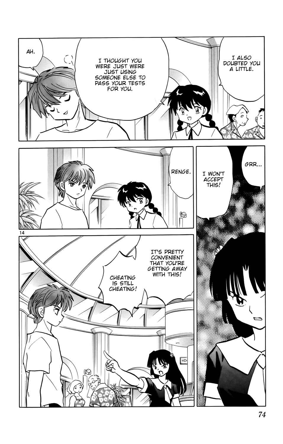 Page 14 Chapter 152 Wheel of Reincarnation Rinne