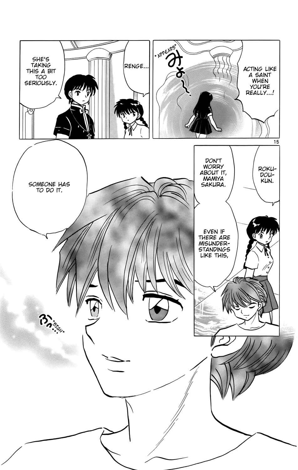 Page 15 Chapter 152 Wheel of Reincarnation Rinne