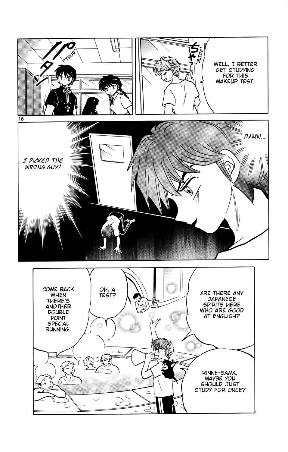 Page 18 Chapter 152 Wheel of Reincarnation Rinne