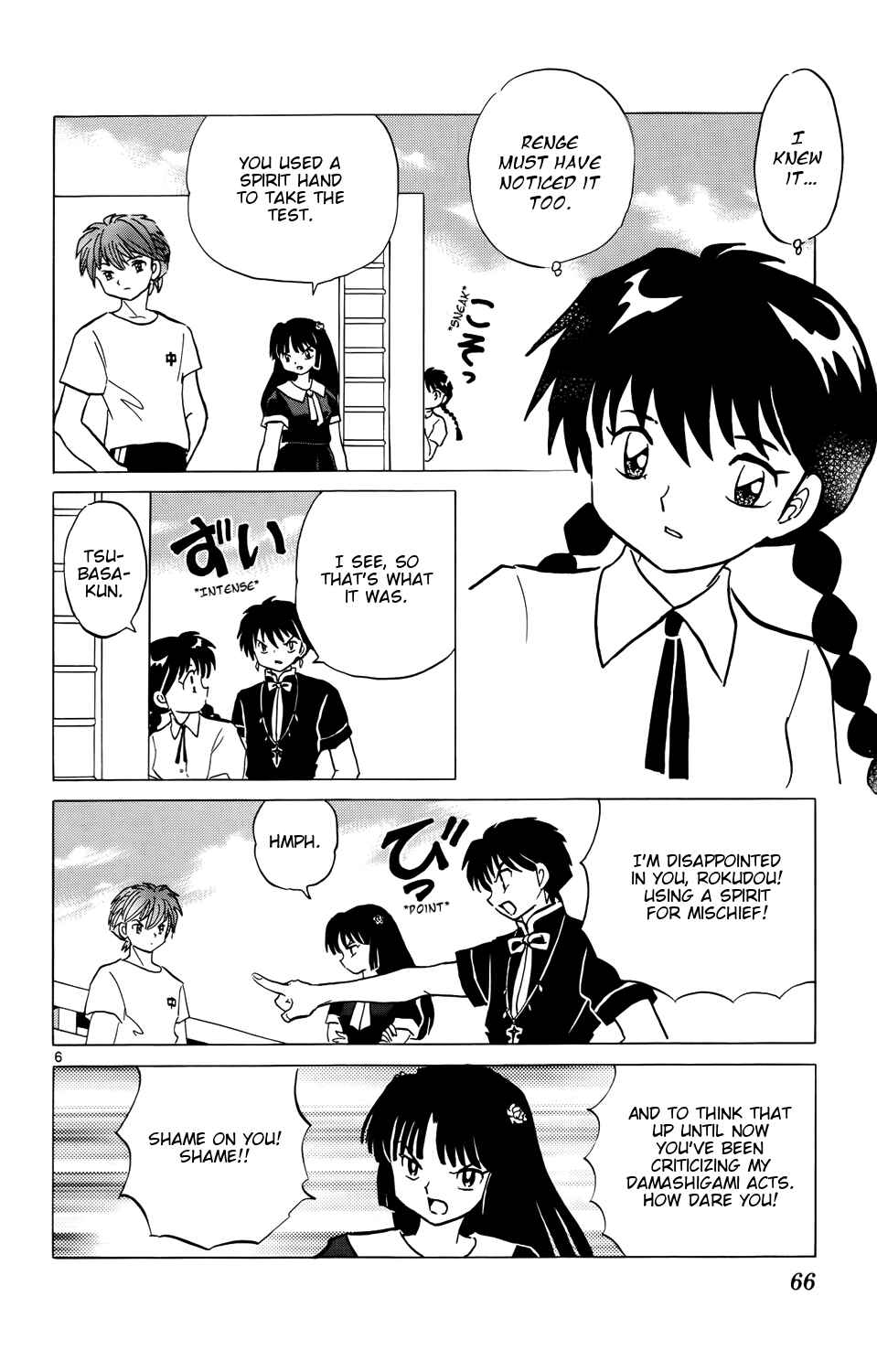 Page 6 Chapter 152 Wheel of Reincarnation Rinne