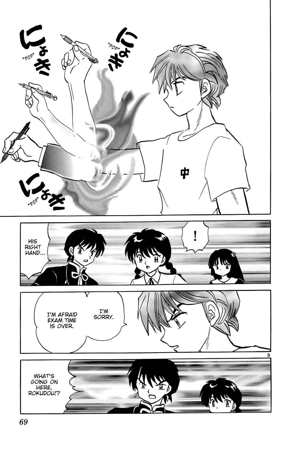Page 9 Chapter 152 Wheel of Reincarnation Rinne