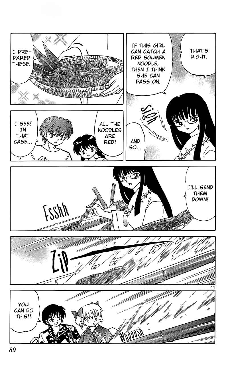 Page 11 Chapter 203 Wheel of Reincarnation Rinne