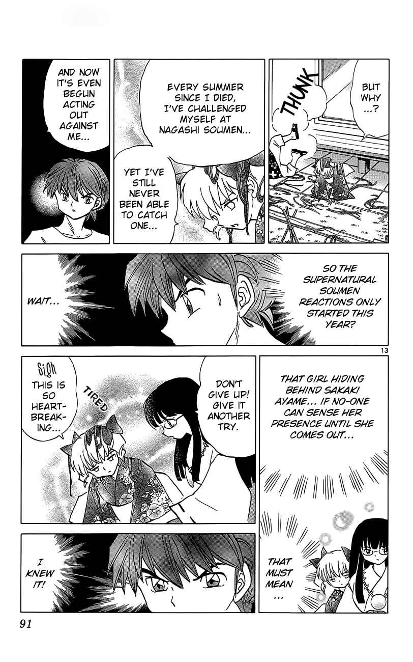 Page 13 Chapter 203 Wheel of Reincarnation Rinne