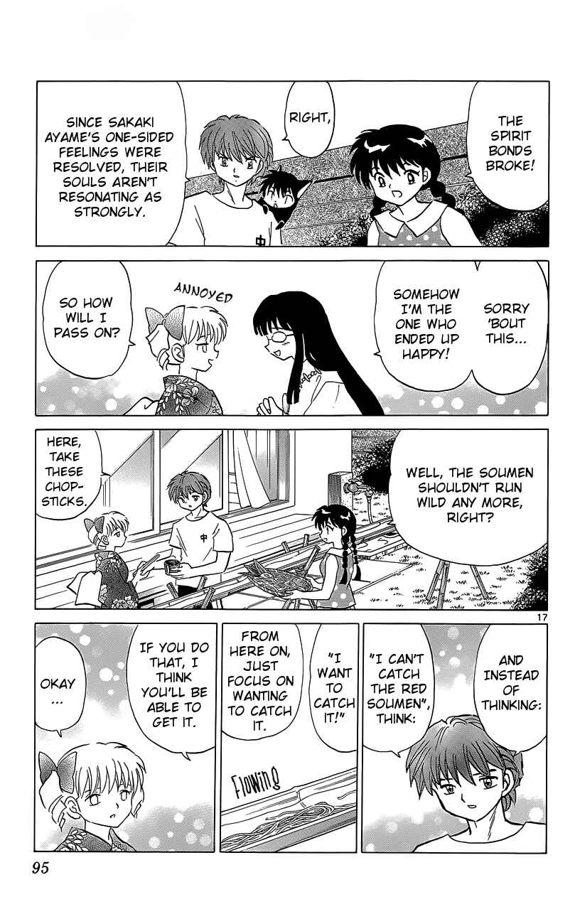 Page 17 Chapter 203 Wheel of Reincarnation Rinne