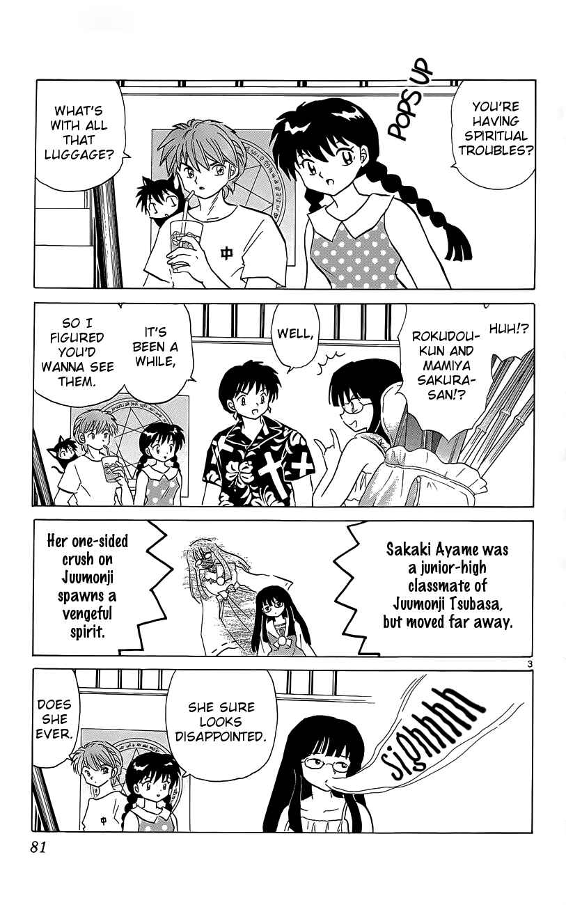Page 3 Chapter 203 Wheel of Reincarnation Rinne