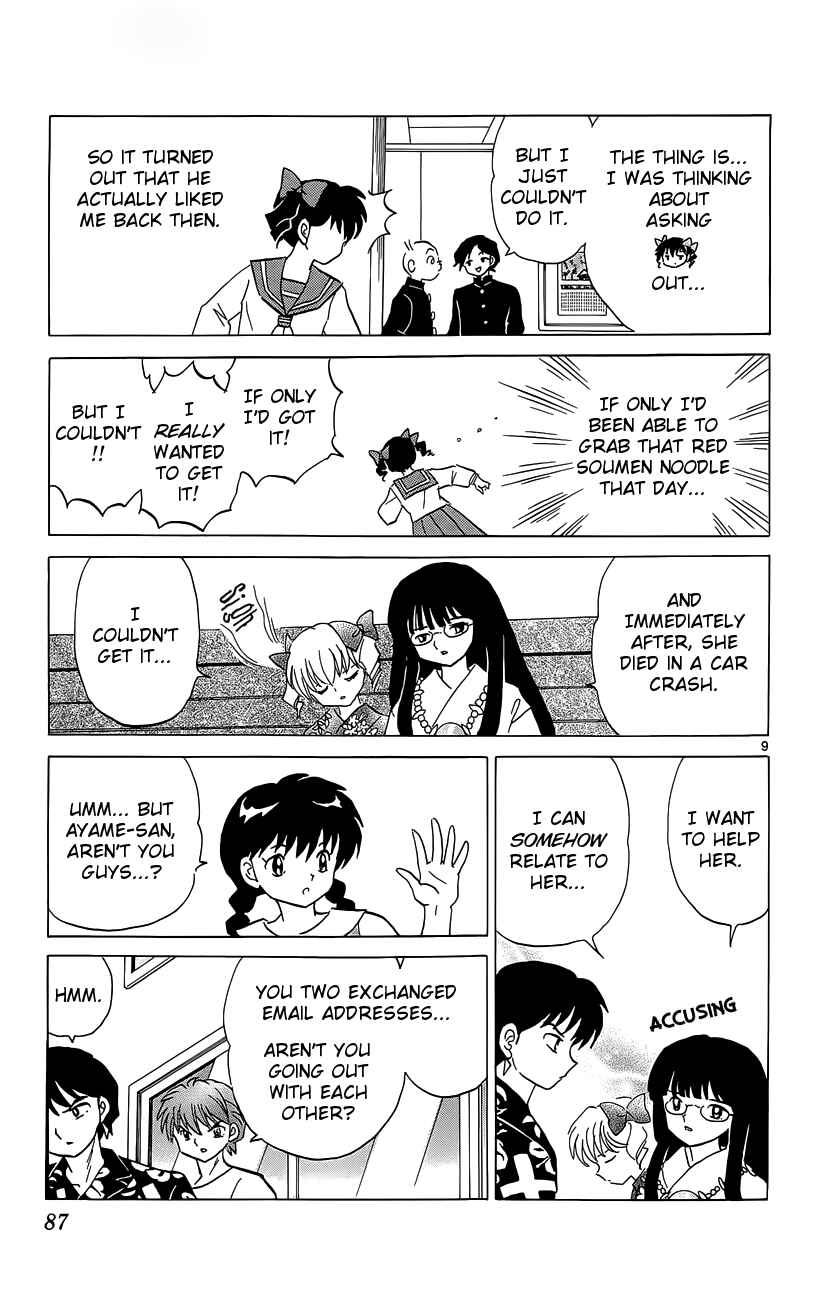 Page 9 Chapter 203 Wheel of Reincarnation Rinne