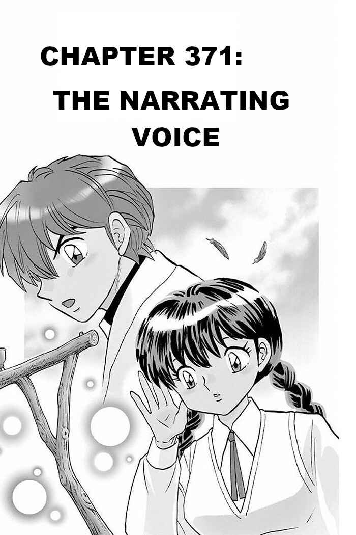 Page 1 Chapter 371 Wheel of Reincarnation Rinne
