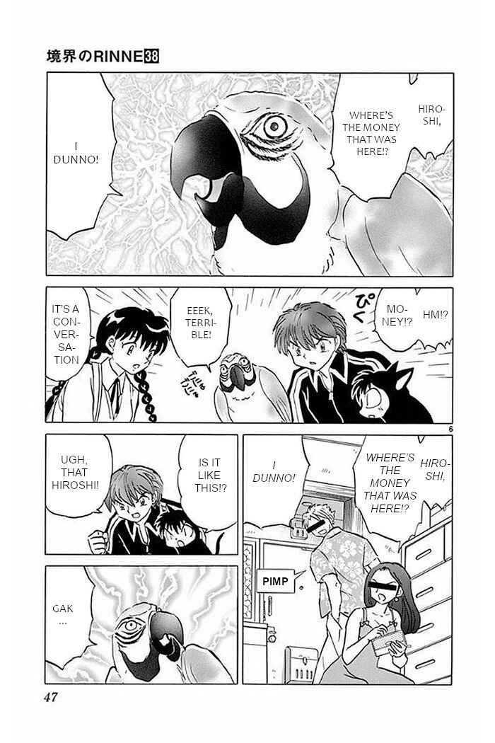 Page 6 Chapter 371 Wheel of Reincarnation Rinne