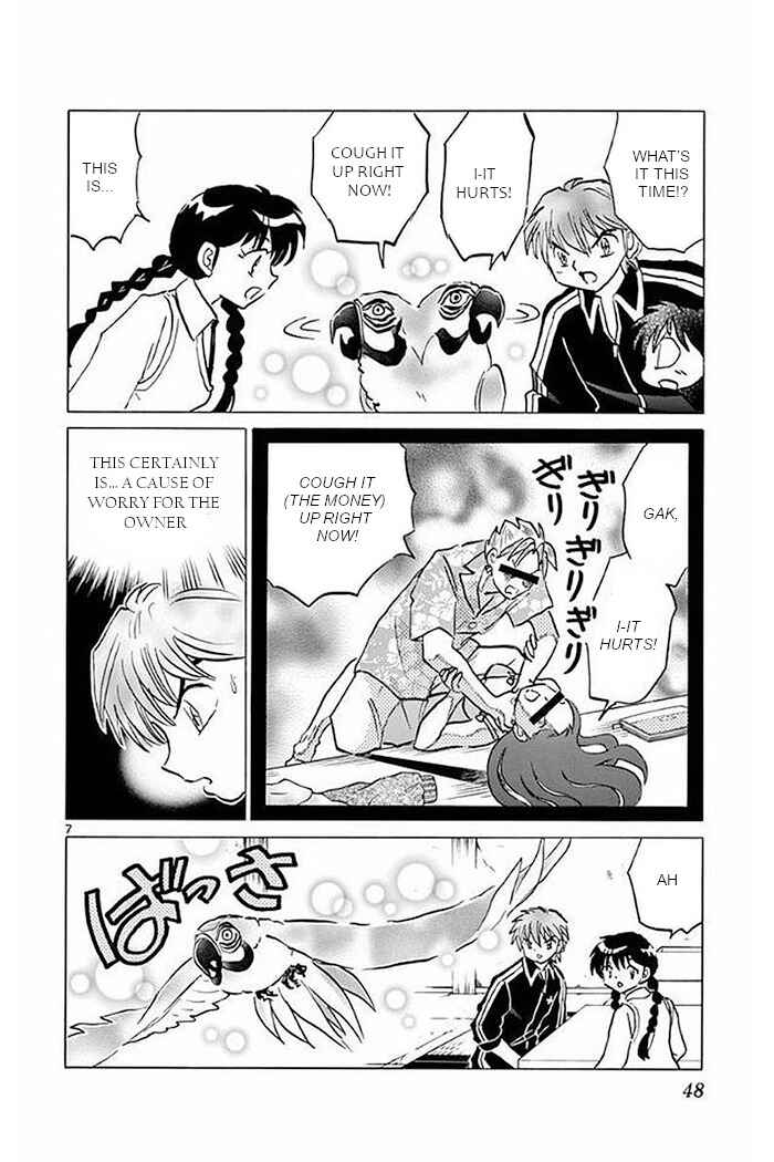 Page 7 Chapter 371 Wheel of Reincarnation Rinne