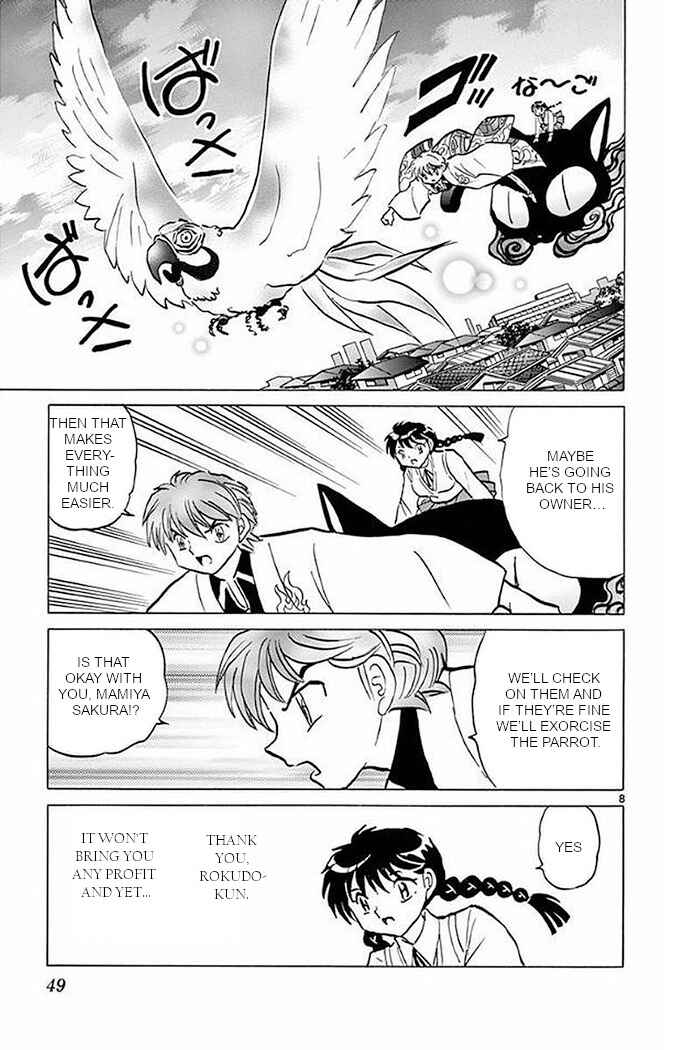 Page 8 Chapter 371 Wheel of Reincarnation Rinne