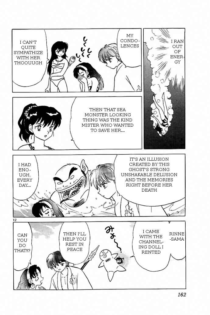 Page 12 Chapter 247 Wheel of Reincarnation Rinne