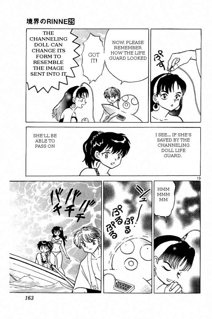Page 13 Chapter 247 Wheel of Reincarnation Rinne