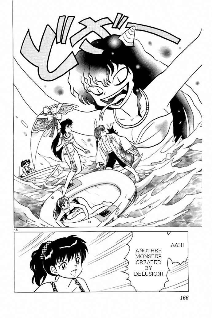 Page 16 Chapter 247 Wheel of Reincarnation Rinne