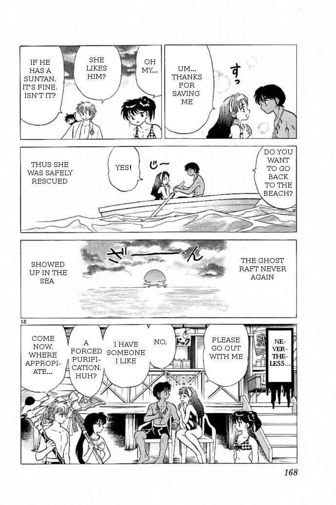 Page 18 Chapter 247 Wheel of Reincarnation Rinne