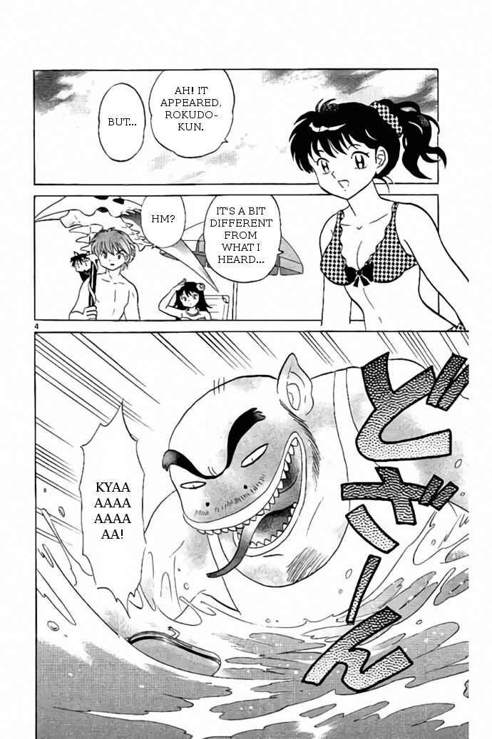 Page 4 Chapter 247 Wheel of Reincarnation Rinne