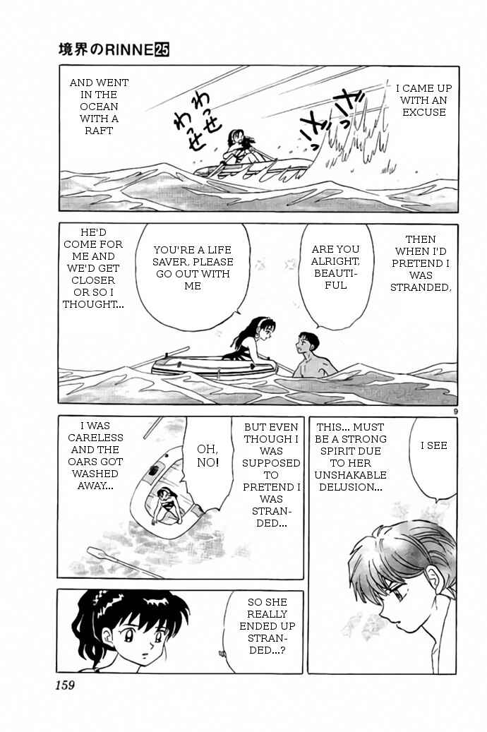 Page 9 Chapter 247 Wheel of Reincarnation Rinne