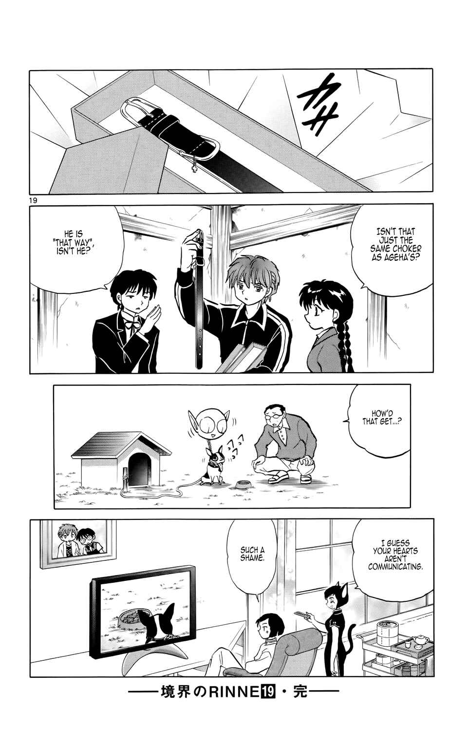 Page 21 Chapter 188 Wheel of Reincarnation Rinne