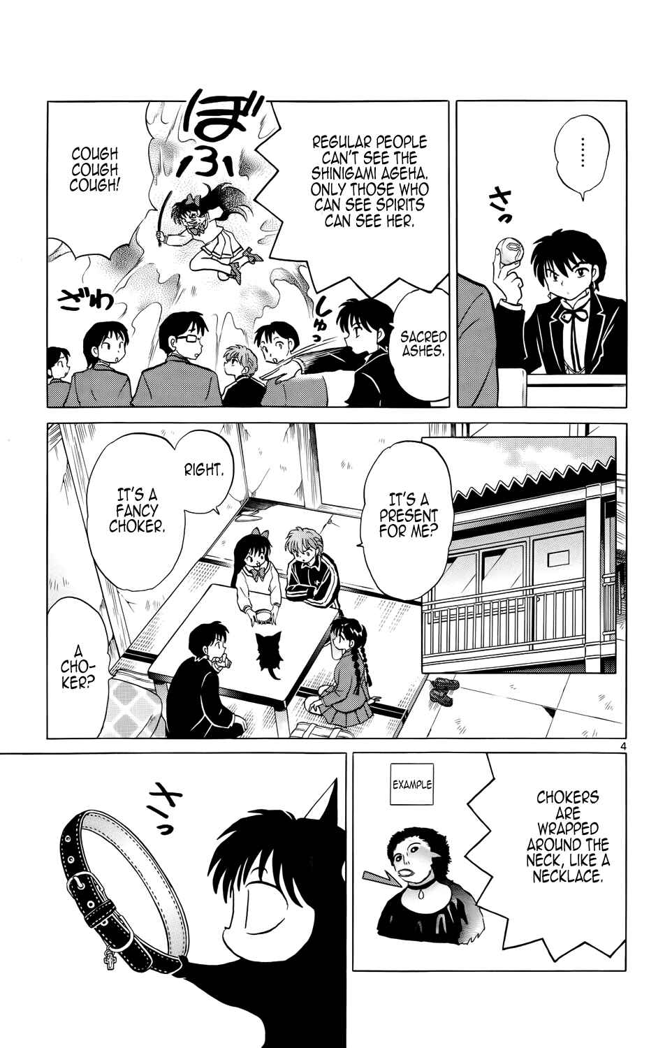 Page 6 Chapter 188 Wheel of Reincarnation Rinne