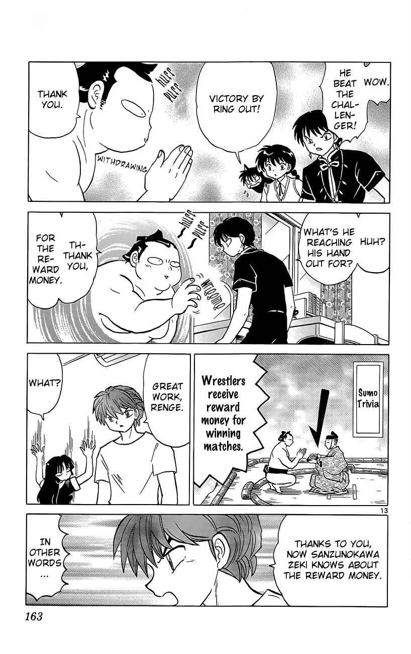 Page 13 Chapter 197 Wheel of Reincarnation Rinne