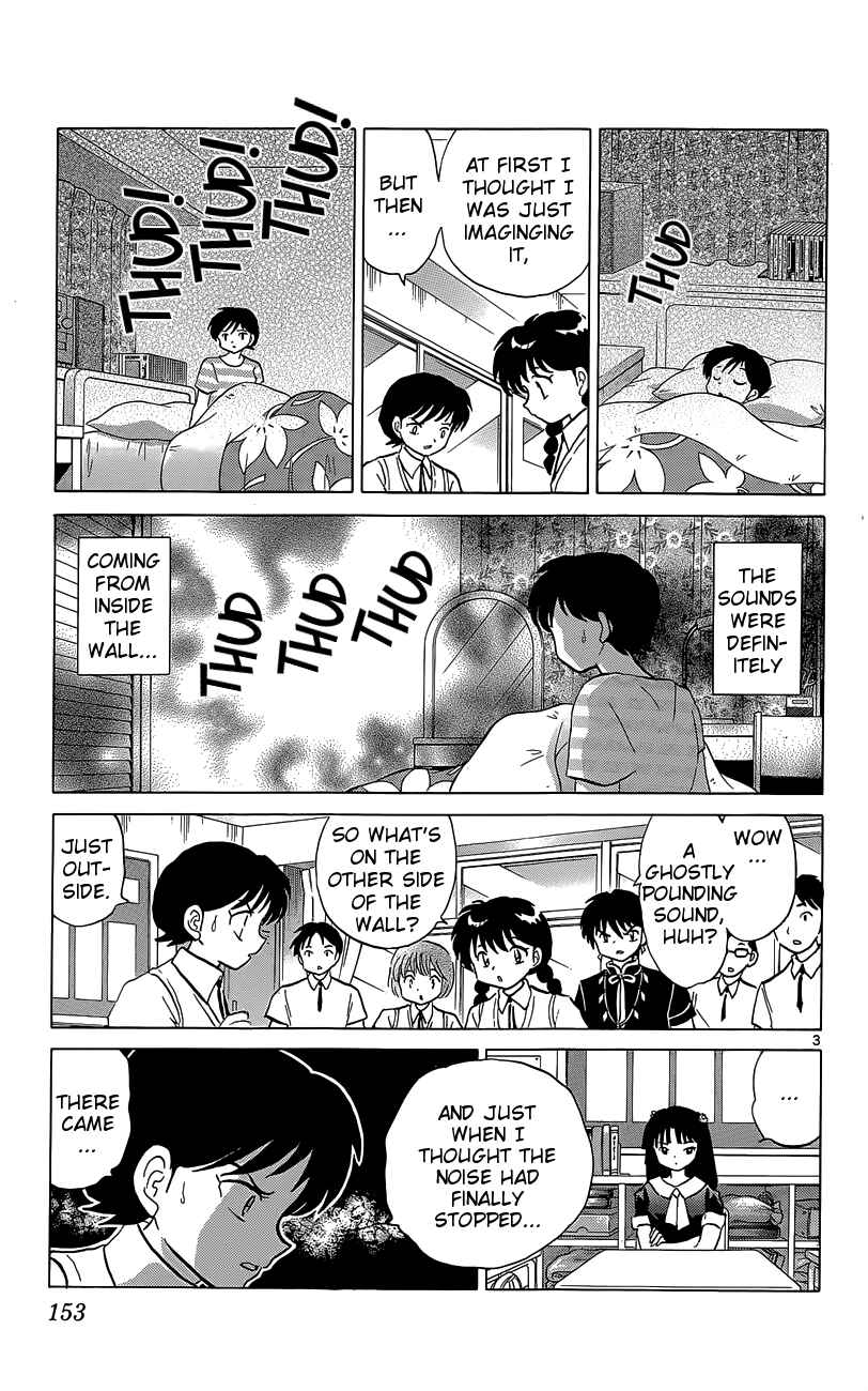 Page 3 Chapter 197 Wheel of Reincarnation Rinne
