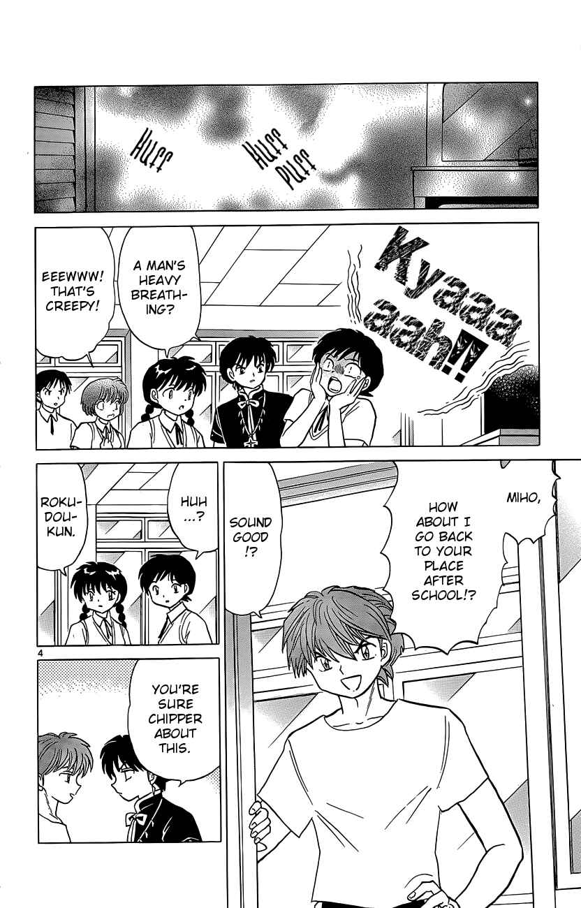 Page 4 Chapter 197 Wheel of Reincarnation Rinne