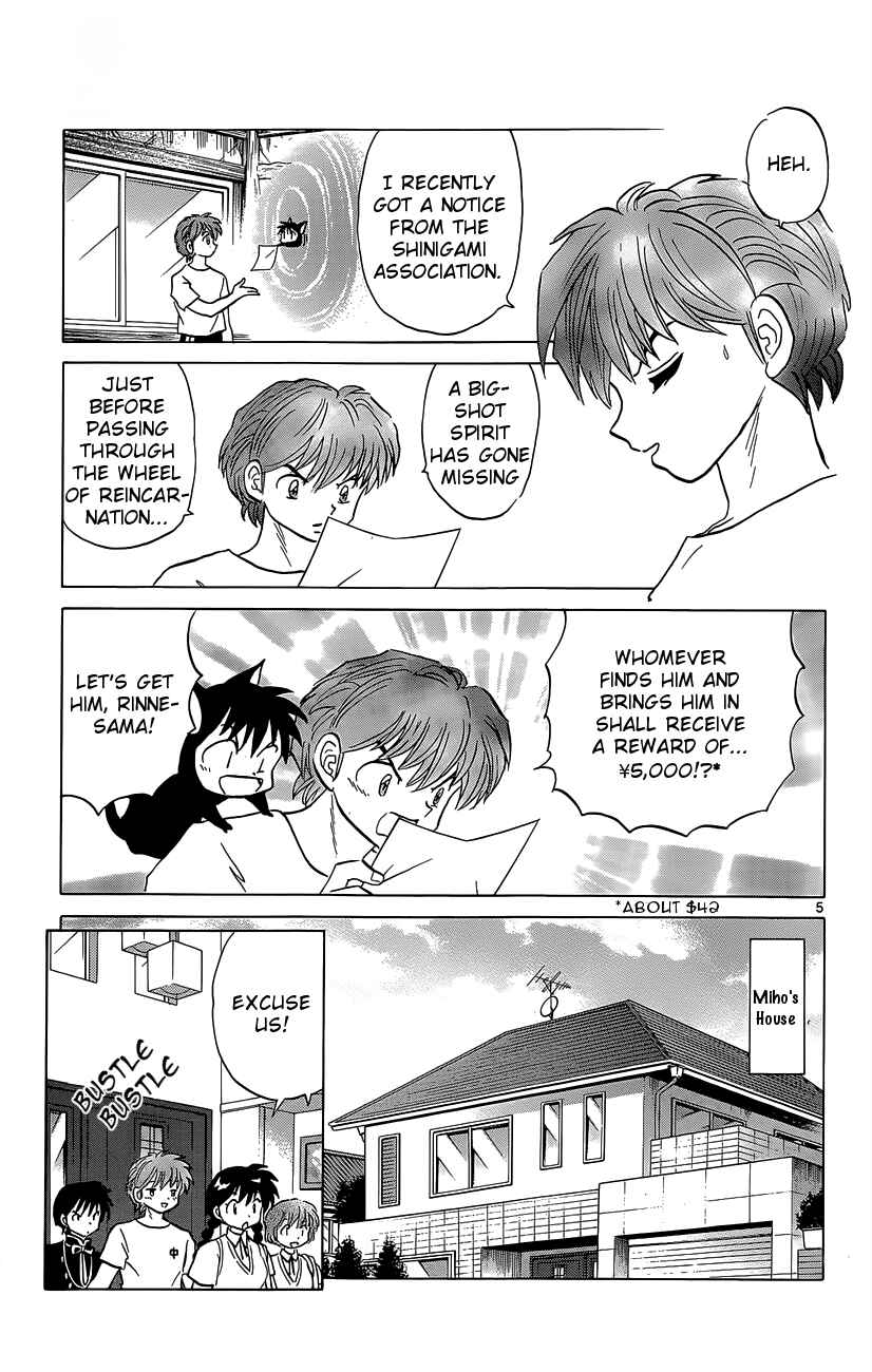Page 5 Chapter 197 Wheel of Reincarnation Rinne