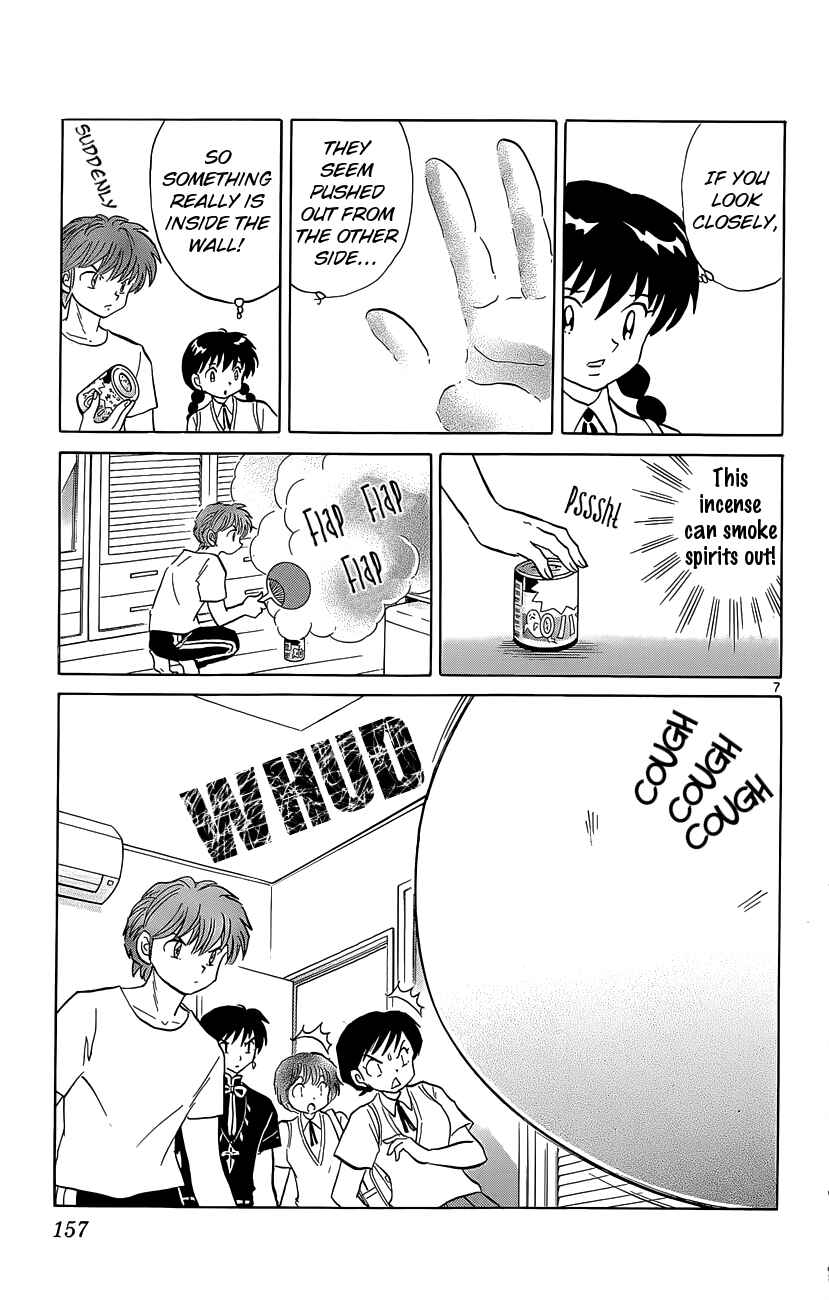 Page 7 Chapter 197 Wheel of Reincarnation Rinne