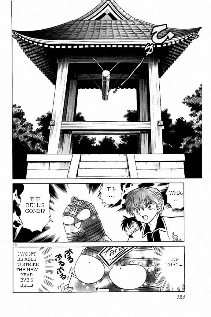 Page 10 Chapter 265 Wheel of Reincarnation Rinne