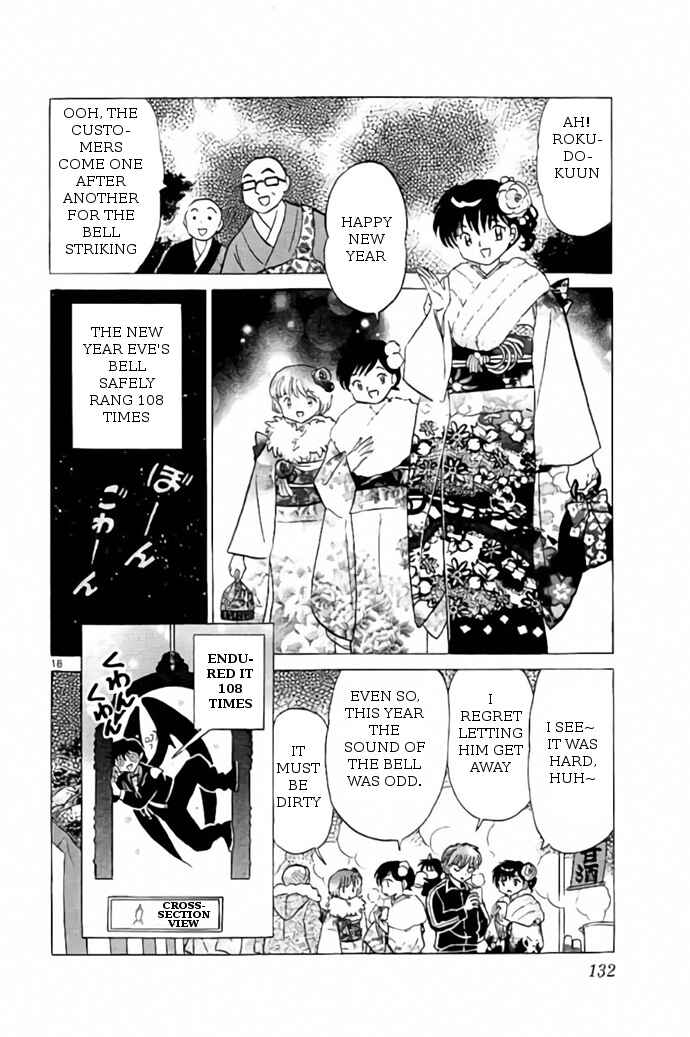 Page 18 Chapter 265 Wheel of Reincarnation Rinne