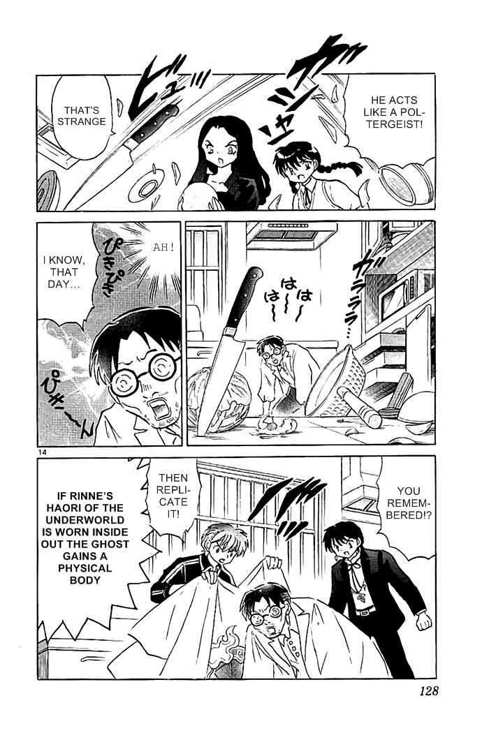Page 14 Chapter 325 Wheel of Reincarnation Rinne