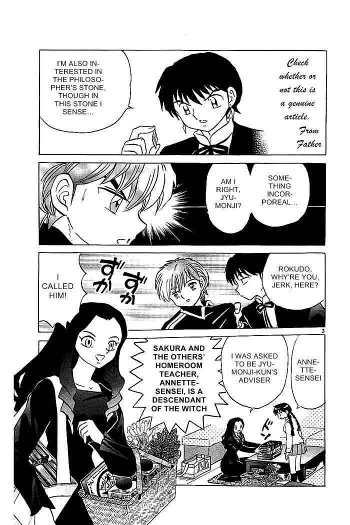 Page 3 Chapter 325 Wheel of Reincarnation Rinne