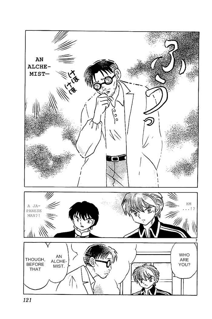 Page 7 Chapter 325 Wheel of Reincarnation Rinne