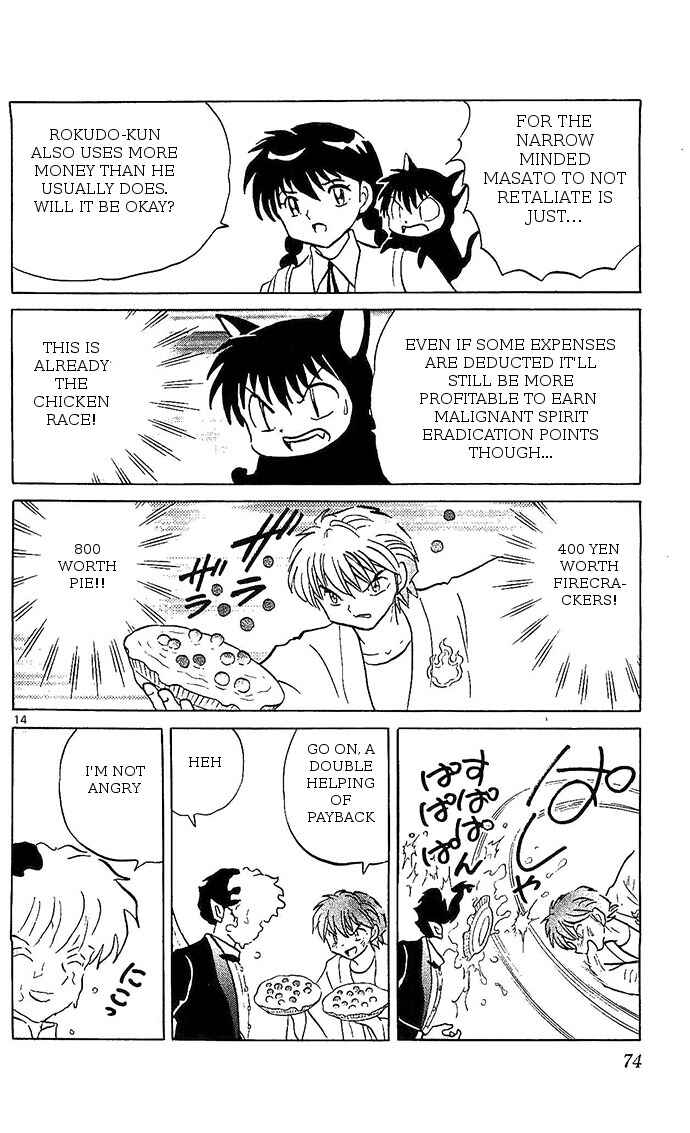 Page 14 Chapter 252 Wheel of Reincarnation Rinne