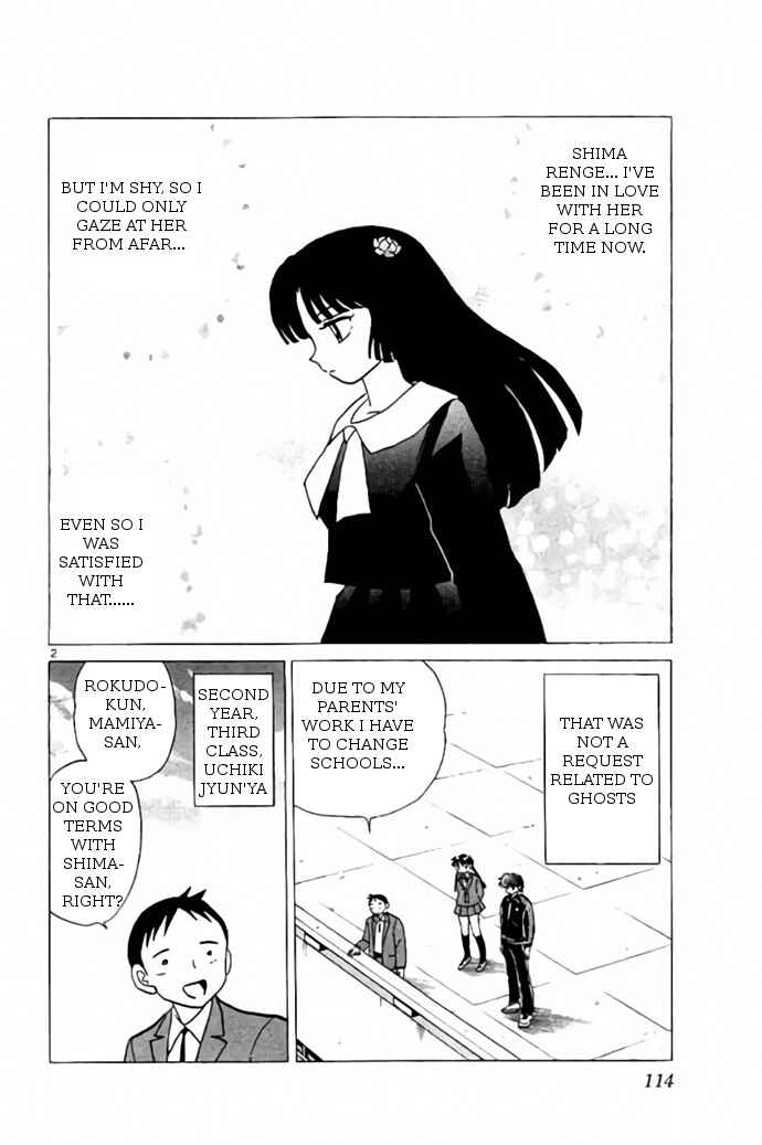 Page 2 Chapter 275 Wheel of Reincarnation Rinne