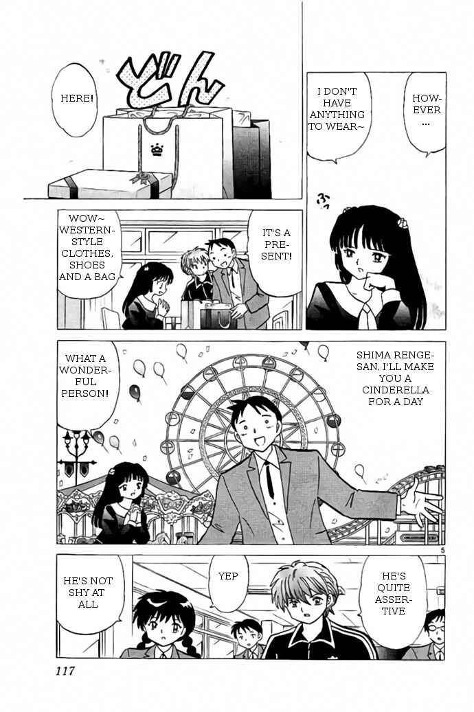 Page 5 Chapter 275 Wheel of Reincarnation Rinne