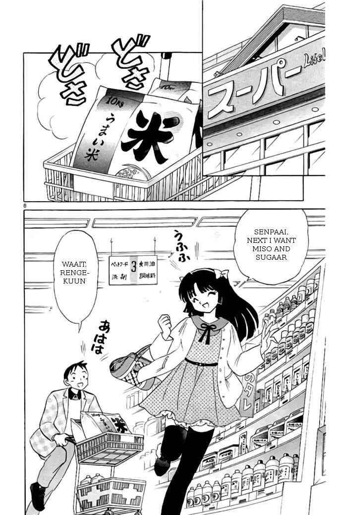 Page 8 Chapter 275 Wheel of Reincarnation Rinne