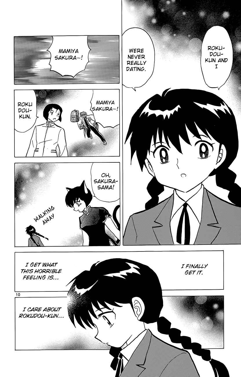 Page 10 Chapter 195 Wheel of Reincarnation Rinne