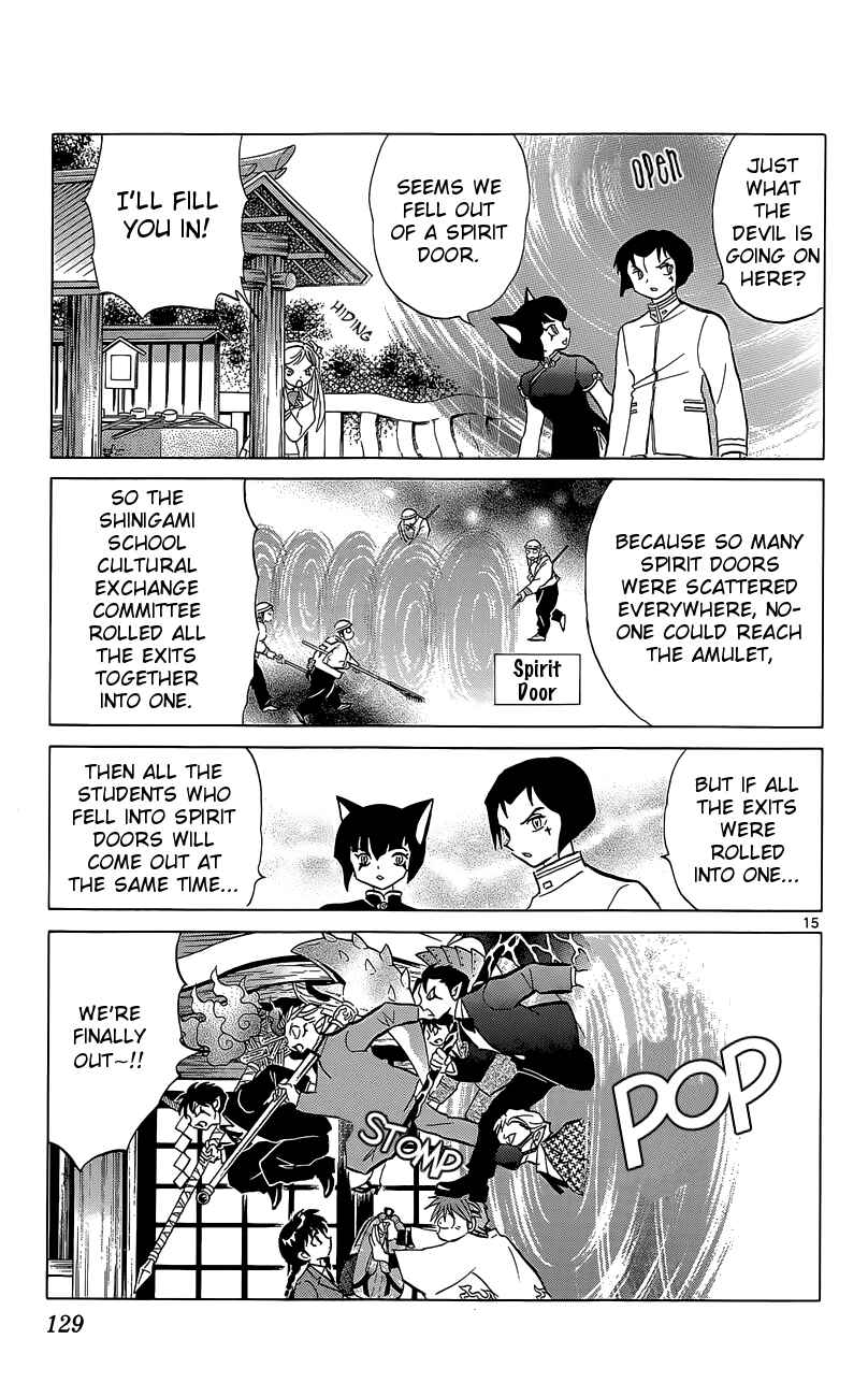 Page 15 Chapter 195 Wheel of Reincarnation Rinne