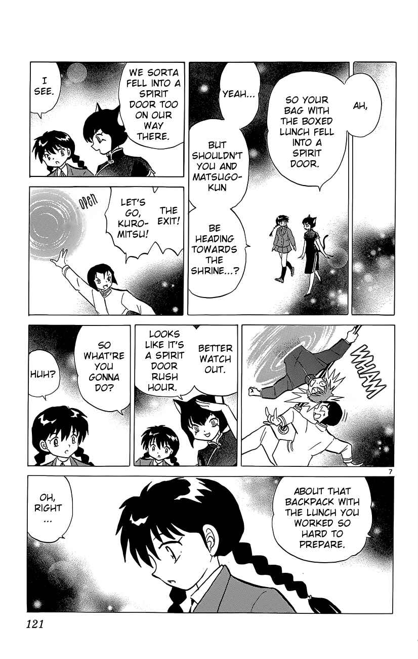 Page 7 Chapter 195 Wheel of Reincarnation Rinne